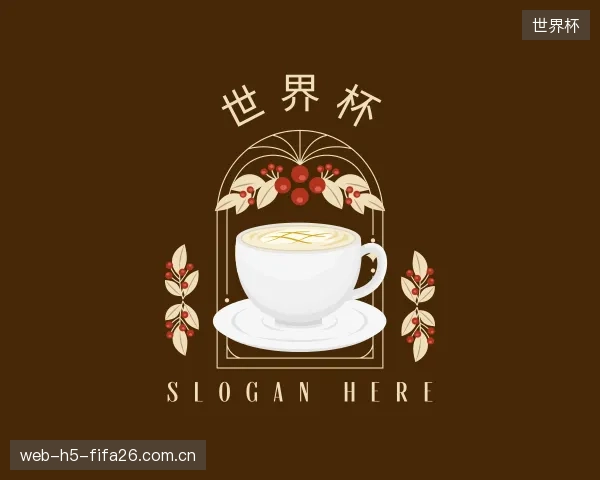 发现世界杯机构